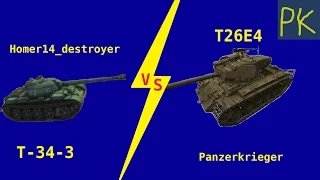 [World of Tanks DUELL] T-34-3 VS T26E4 (Homer14_destroyer VS Panzerkrieger_)