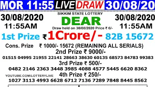Lottery Sambad Live result 11:55am 30.08.20 Dear Morning Sikkim State #Lotterylive #29tariker #today