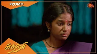 Sundari - Promo | 04 June 2021 | Sun TV Serial | Tamil Serial