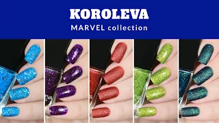 KOROLEVA || коллекция Marvel || обзор и свотчи лаков для ногтей