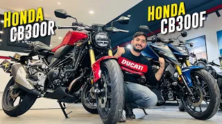 2024 Honda CB 300R Vs Honda CB 300F Detailed Comparison ! Which One is Best For You ?