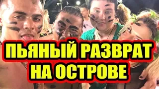 Дом 2 новости 2 июня 2017 (2.06.2017) Раньше эфира