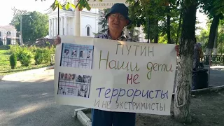 Пикеты в поддержку 76-летнего арестованного в Крыму