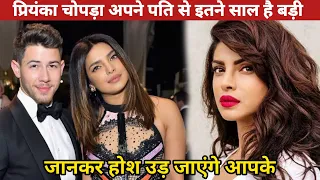 Priyanka Chopra's mother Madhu Chopra reaction on Priyanka Chopra & Nick Jonas' 10-year age gap