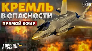 Это что-то! Воздушный бой F-35 и МиГ-41. Натовские истребители будущего: полный обзор | Арсенал/LIVE