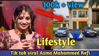 Asma Mohammed Rafi lifestyle | Asma Mohammed Rafi tik tok viral video.