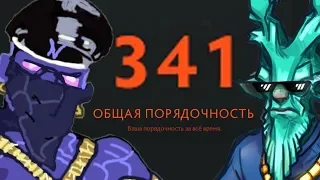 ТАКОГО НА 500 ММР Я ЕЩЁ НЕ ВИДЕЛ  [Dota 2]