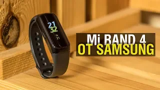 Обзор смарт-браслета Samsung Galaxy Fit и сравнение с Honor Band 4 - не плохо, но и не хорошо.