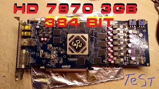 Radeon HD7970 384bit 3Gb TeSt в 3-х играх