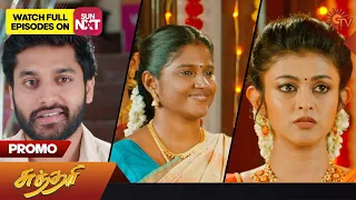 Sundari - Promo | 17 May 2023 | Sun TV Serial | Tamil Serial