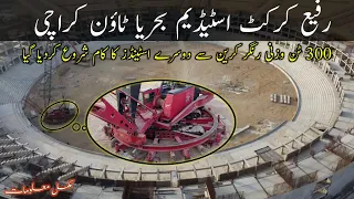 Rafi Cricket Stadium | 300 Ton Ringer Crane installed and working | Bahria town | Connect with Zafar