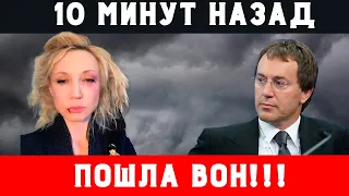 10 минут назад / ПОШЛА ВОН!!!  Байсаров шокировал своим поступком