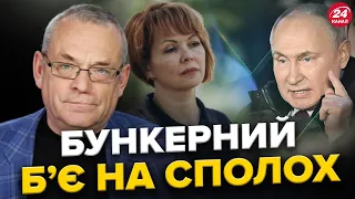 Кремль ПОСИЛЮЄ репресії? / Путін збагнув НЕБЕЗПЕКУ від рейдів добровольців! | Яковенко / Гуменюк