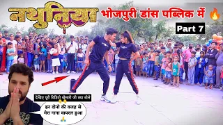 Bhojpuri Dance In Public Part 7 | Khesari Lal Reaction | नोट बरसे ला तोहरा नथुनिया सॉन्ग | Razmiya