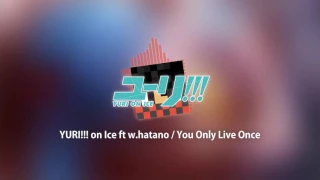 You Only Live Once (Full Version) / YURI!!! on ICE feat. w.hatano [INSTRUMENTAL COVER]