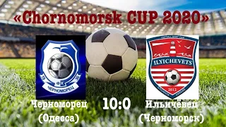 Chornomorsk CUP 2020. Черноморец (Одесса) : Ильичёвец (Черноморск) 10:0