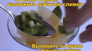 Салат коктейль КОМПЛИМЕНТ