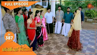 Pandavar Illam - Ep 387 | 05 March 2021 | Sun TV Serial | Tamil Serial