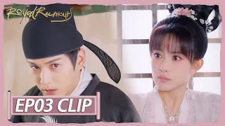 EP03 Clip | They were close to each other, their hearts fluttered! | Royal Rumours | 花琉璃轶闻 | ENG SUB
