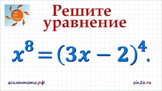 Задание 21 ОГЭ по математике #32