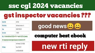 ssc cgl 2024 latest  gst inspector  vacancies|| latest rti reply|| must see