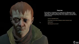 Speedrun Pathologic 2 Diurnal Ending% Haruspex in 38:11