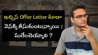 Companies are Revoking Offer Letters | What employees have to do #softwarejobstelugu