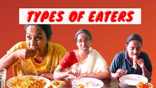 Types Of Eaters | വ്യത്യസ്‌ത ഭക്ഷണപ്രിയർ