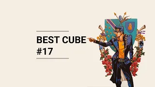 BEST CUBE #17