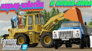 🚙Ферма Деда моего купил новый комбайн НИВА уборка не за горами🚖#fs22 #фс22 #farming 🚛