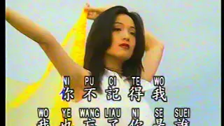 陪酒 Pei Jiu (優必勝 U-Best Production)