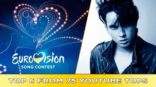 ESC 2018 | Vidbir | Eurovision: Ukraine | Top 6 from 75 YouTube tops