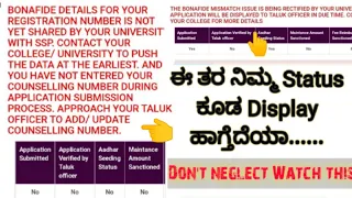 ssp scholarship karnataka 2020-21 new update|Bonified mismatch #Ssp_Kannada_Educo