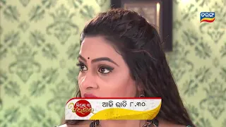 Sindura ra Adhikara | 25th Aug 2020 | Promo | TarangTV