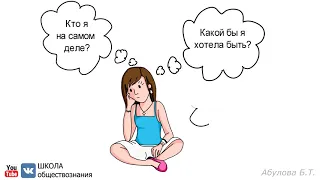 Что такое сознание? Общественное сознание и его уровни 🎓ЕГЭ по обществознанию 2022