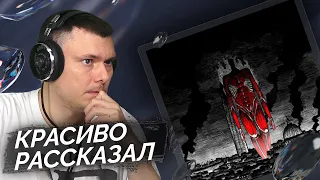 BOOKER - Жилы | Реакция и разбор