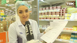 «Проверка» ТВК гипермаркета "Окей" в Красноярске