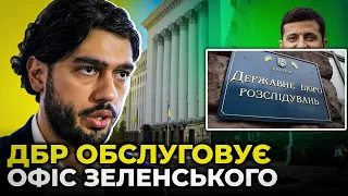 ⚡️ За вказівкою Зеленського прокуратура сфабрикувала нову безглузду підозру / ЛЕРОС