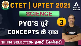 CTET/UPTET 2021 | Science | PYQ's पूरे Concepts के साथ #3