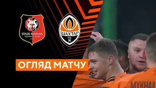 Rennes — Shakhtar. League of Europe. Playoff round. Knockout matches. Highlights 23.02.2023