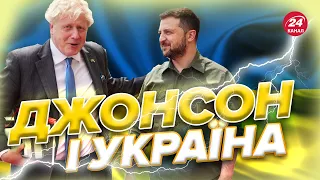 Давидюк: потужна пропозиція Джонсона, чого очікувати, позиція нового прем'єра