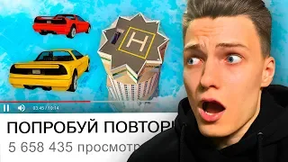 ПОВТОРИ ЭТИ ТРЮКИ, ЧТОБЫ ВЫИГРАТЬ В GTA SAMP