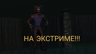 Прохождение Джокер Шоу на Экстриме!!!!!!!!!!!!!!!!!!!!!! | Joker Show | Extreme Mode | Full Gameplay