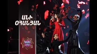 Ազգային երգիչ/National Singer2019 – Season1 – Episode 14/Gala show 8 Ani Ohanyan – Tamam ashkharh