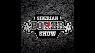 Siberian Power Show MMA 2020/ Бой Лео Попова