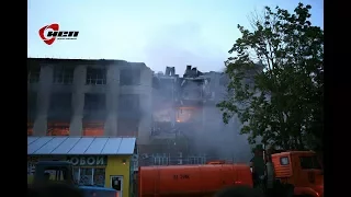 Смоленск фабрика Шарм обвал здания при тушении пожара 10.08.2017