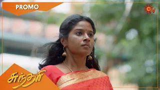 Sundari - Promo | 23 May 2022 | Sun TV Serial | Tamil Serial