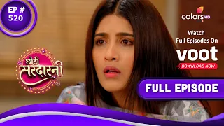 Choti Sarrdaarni | छोटी सरदारनी | Episode 520 | 01 July 2021