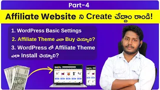 How To Create Affiliate Website in Telugu Part -4 | Affiliate Marketing