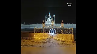 НОВОГОДНЯЯ КАЗАНЬ 2022. слайд-шоу зимняя красота. Kazan 2022 slideshow . Айфираз Aifiraz reviews